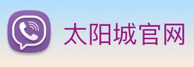 太阳城官网 logo